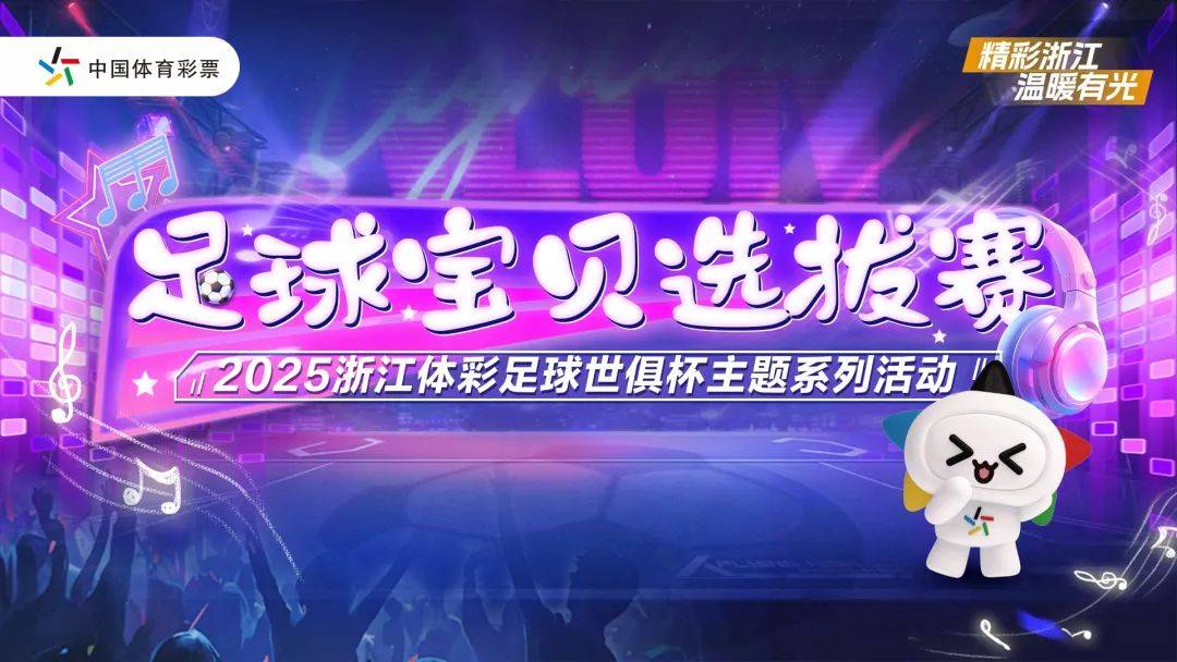 新版世俱杯的举办将促进各大洲足球联赛的合作与发展的简单介绍