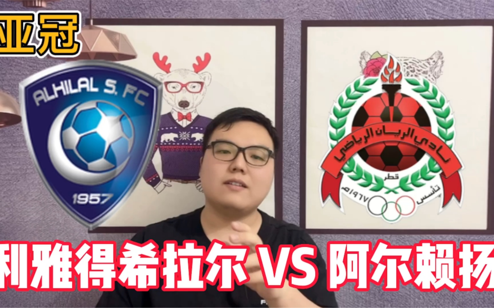 乐鱼体育全站-阿尔希拉尔焦点战役引爆球迷期待的简单介绍