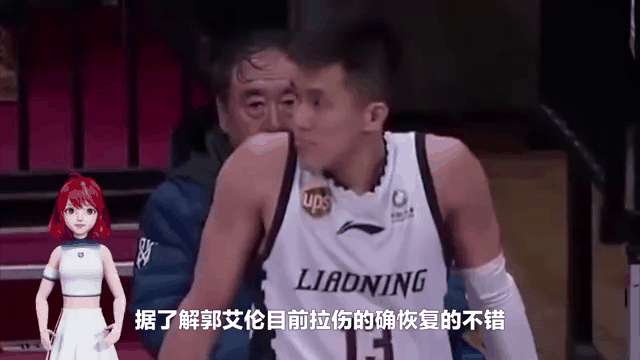 乐鱼体育平台-关于周琦15+9首钢胜深圳郭艾伦40分广州不敌北控的信息
