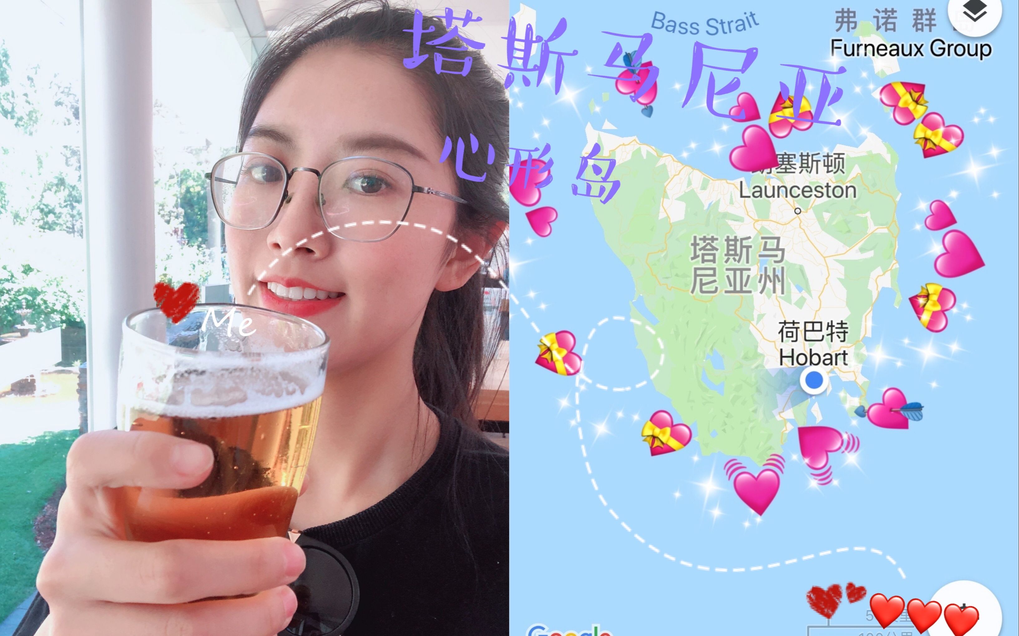 包含塔斯马尼亚联球迷现场助威，球队士气高涨的词条