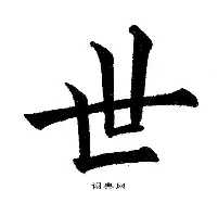 乐鱼体育官方网站-包含世俱杯八强球队谁最有希望夺冠的词条