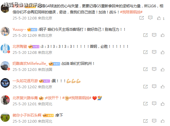 乐鱼真人体育娱乐-江苏男篮吴超更新社媒，晒出返回母校厦门大学训练视频