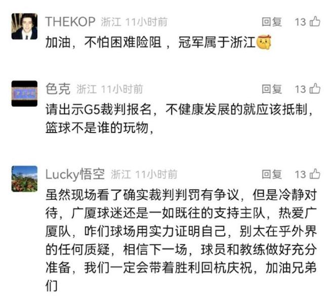 江苏男篮吴超更新社媒，晒出返回母校厦门大学训练视频