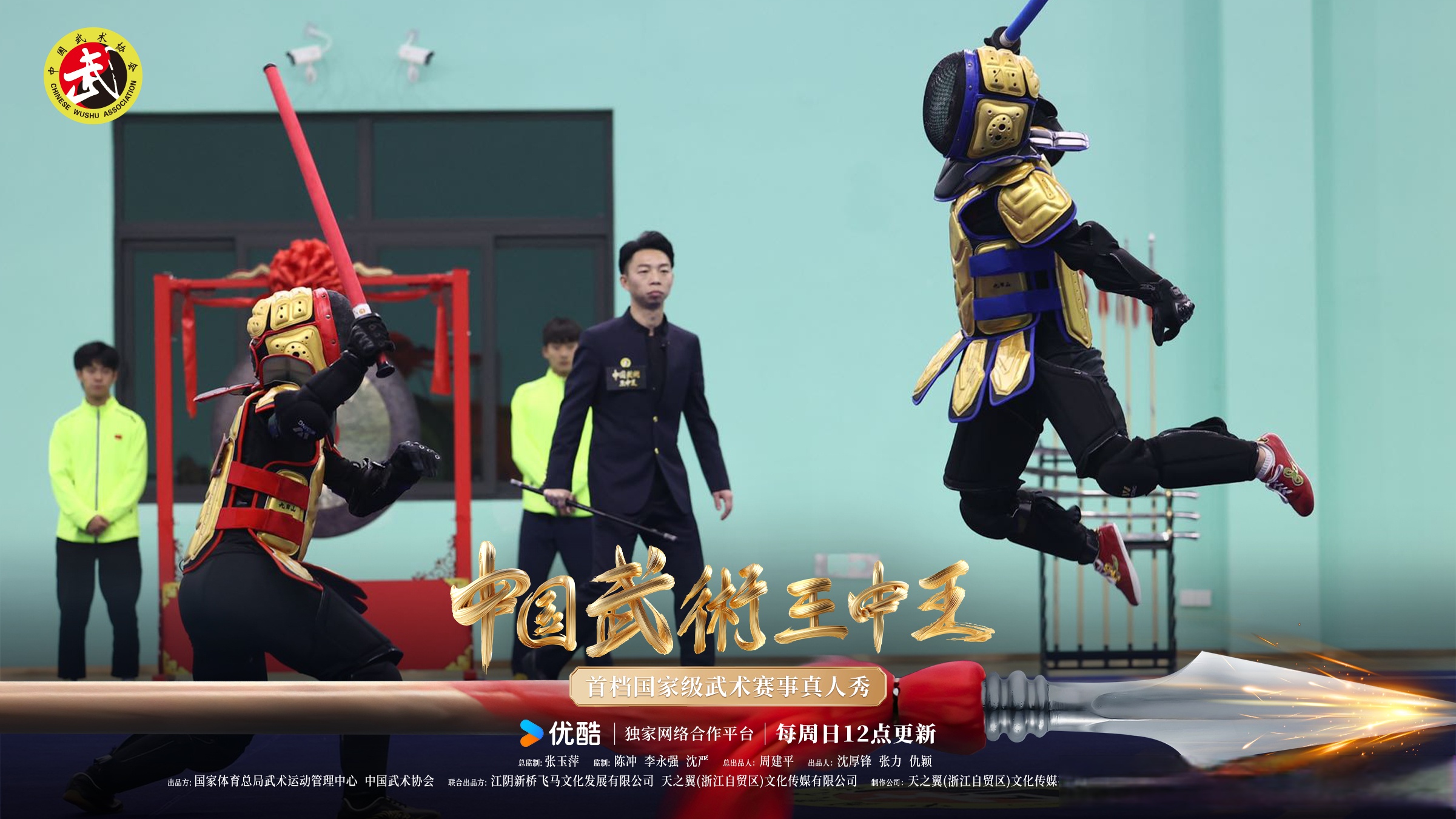 乐鱼体育平台-热血擂台！豪强对决精彩绝伦