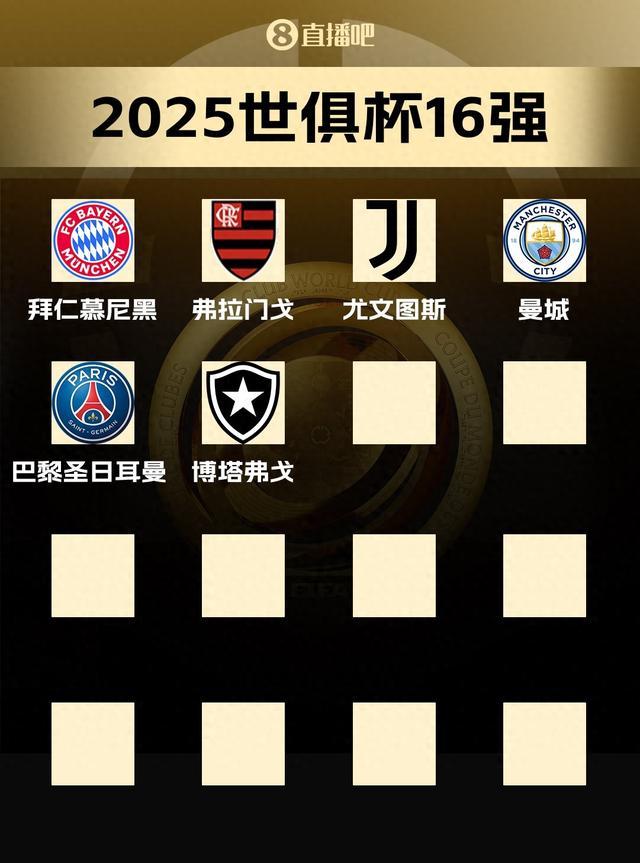 马竞1-0仍无缘世俱杯16强！格子替补绝杀