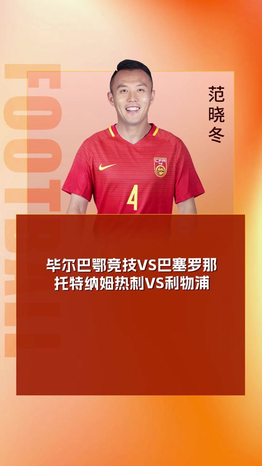 乐鱼真人体育娱乐-利物浦新援适应良好，世俱杯表现备受期待
