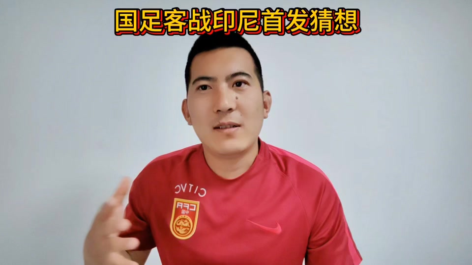 乐鱼体育全站-国足急需？29岁杨明洋拥3大优点！踢印尼或成主力+8号位理想人选
