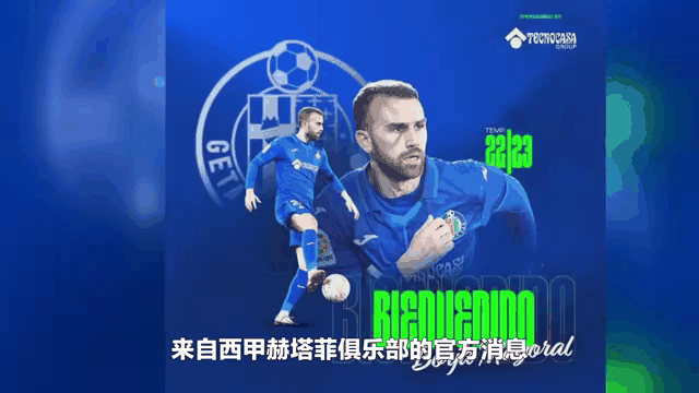 乐鱼体育app-包含皇马官宣签下22岁左后卫A费分期支付5000万欧解约金的词条