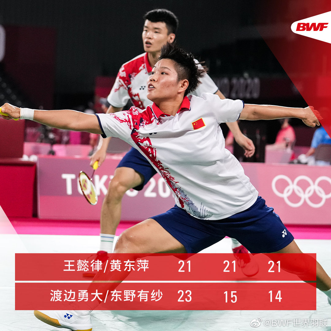 关于鏖战五局，曙光先锋终于率先晋级，评论席掌声连连的信息