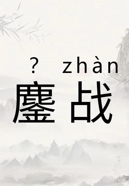 乐鱼体育官方网站-鏖战五局，逐风者终于赢下生死局，统治赛场毫无争议