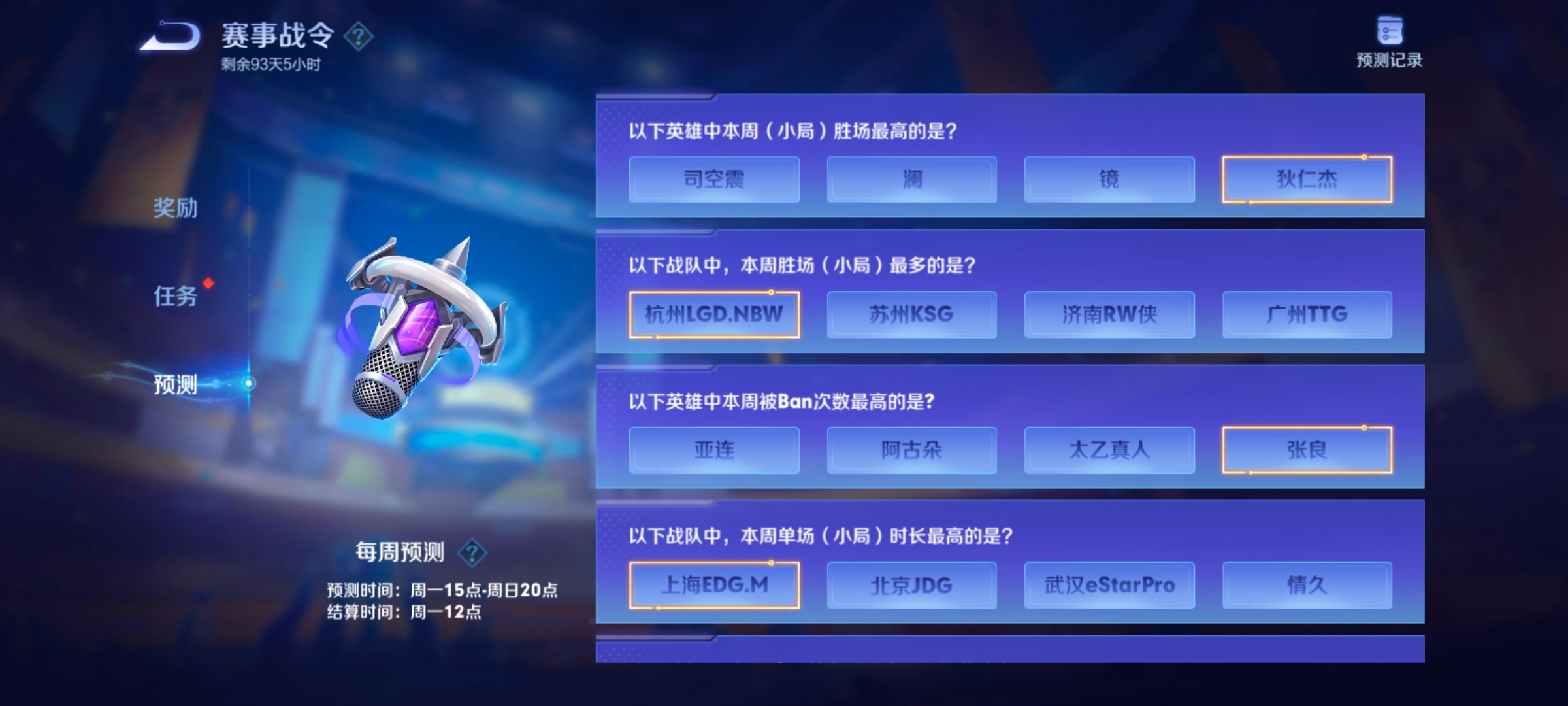 关于KPL最弱刺客已出现：五战五败谁拿谁输，新版元歌就是版本陷阱！的信息