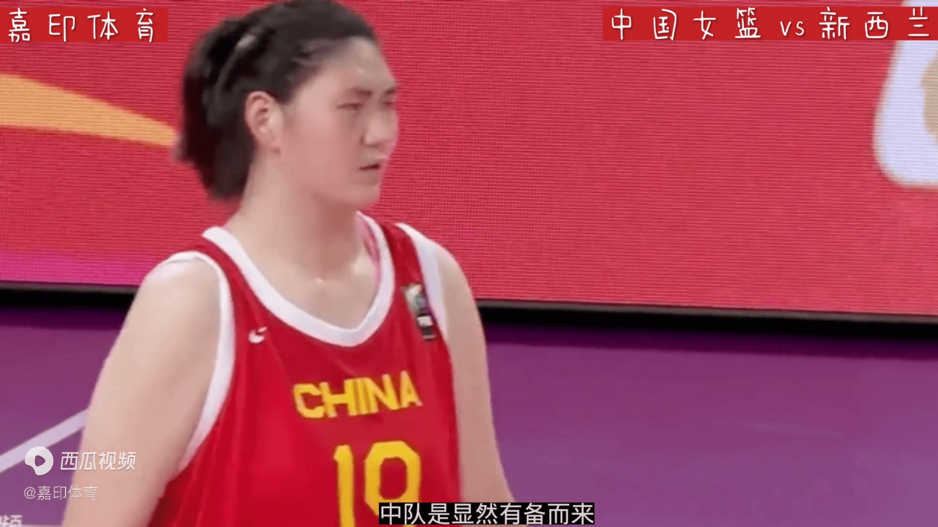 亚洲杯-中国女篮35分大胜韩国获季军张子宇18+7的简单介绍