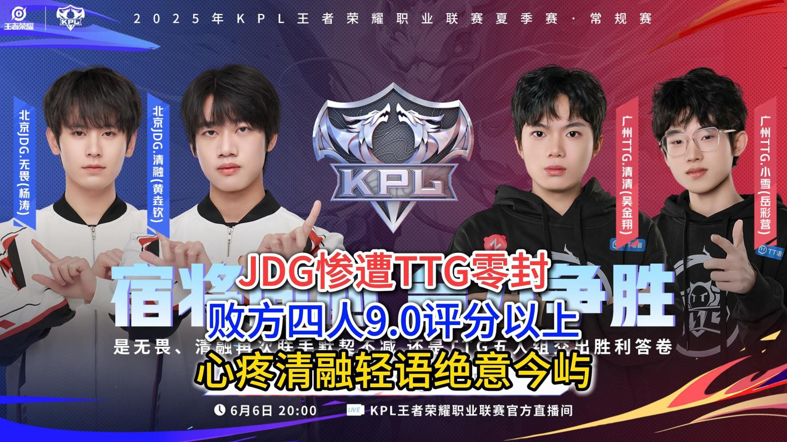 乐鱼体育平台-林直面老东家JDG，AG能否零封对手锁定三轮S组？2