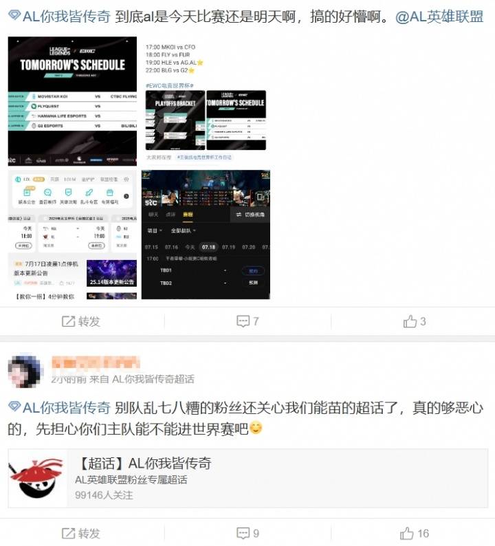 乐鱼体育入口-包含本场后HLE有望在八强对阵LPL战队，CFO即便出线也只能打LCK的词条