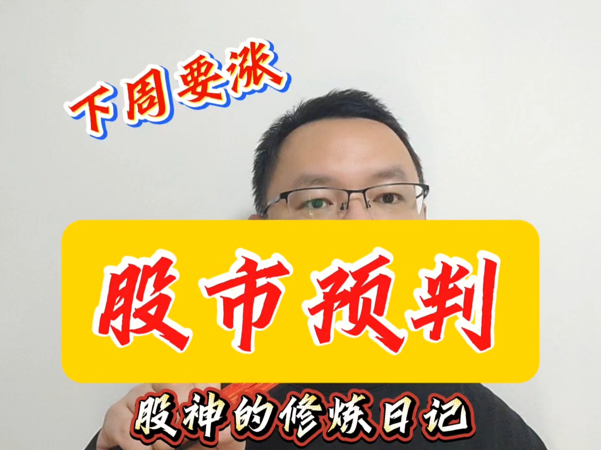 LOL第二代“股神”诞生！自爆1天赚1个月工资，网友：这话我听过