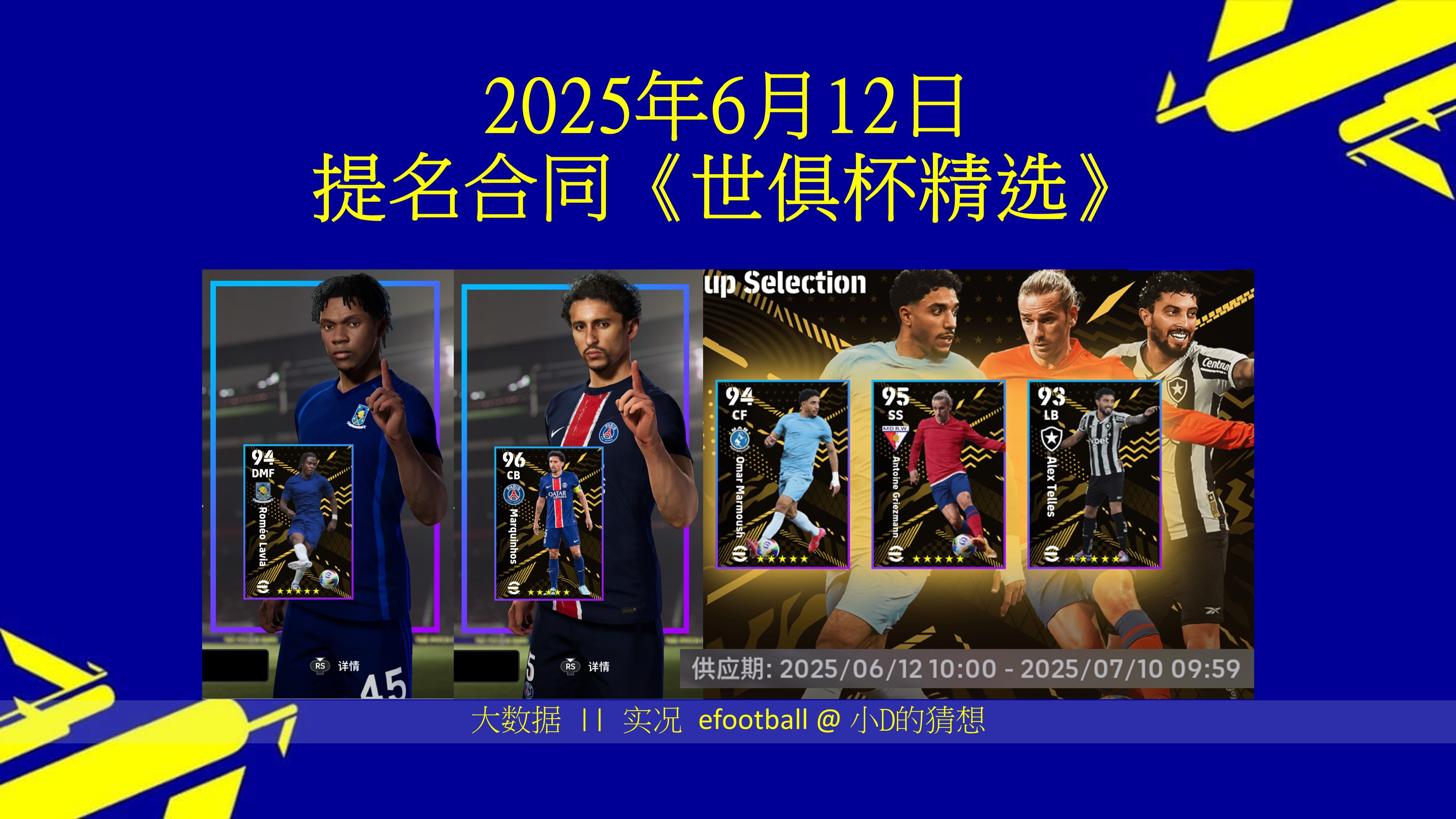 乐鱼体育官方网站-世俱杯16强已定14席：欧洲占据多半亚洲仅剩新月有希望的简单介绍