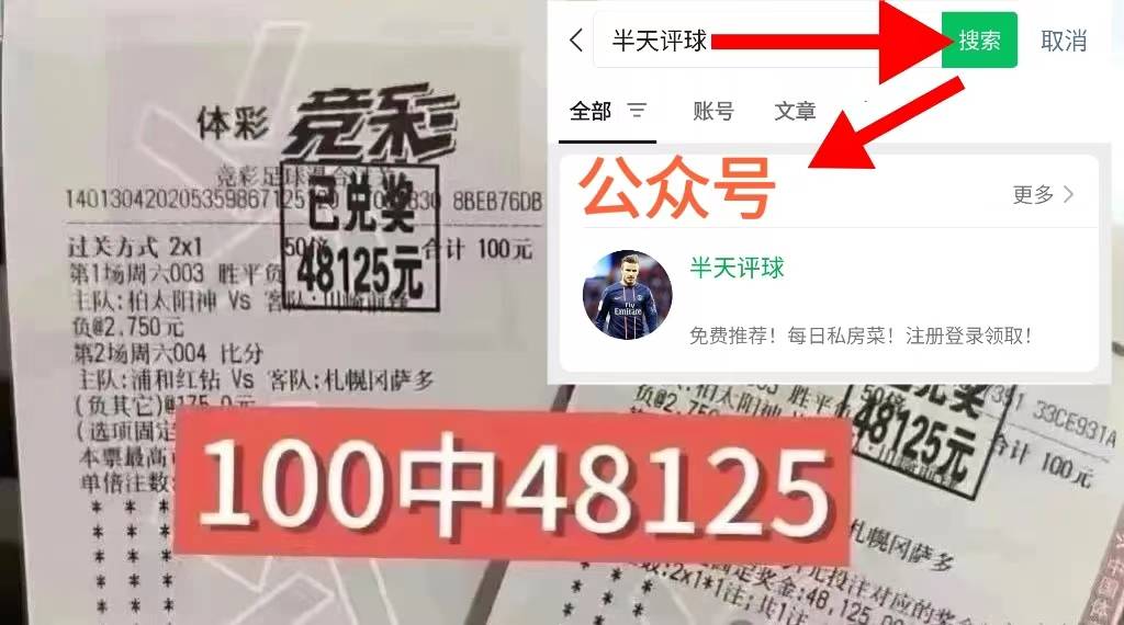 清水鼓动VS柏太阳神：比分预测的简单介绍