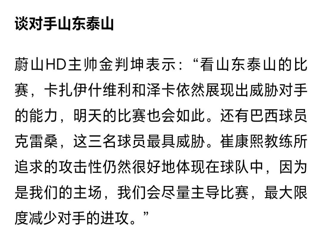 乐鱼真人体育娱乐-世俱杯前瞻-F组搅局者：蔚山老男孩联盟别低估，的简单介绍