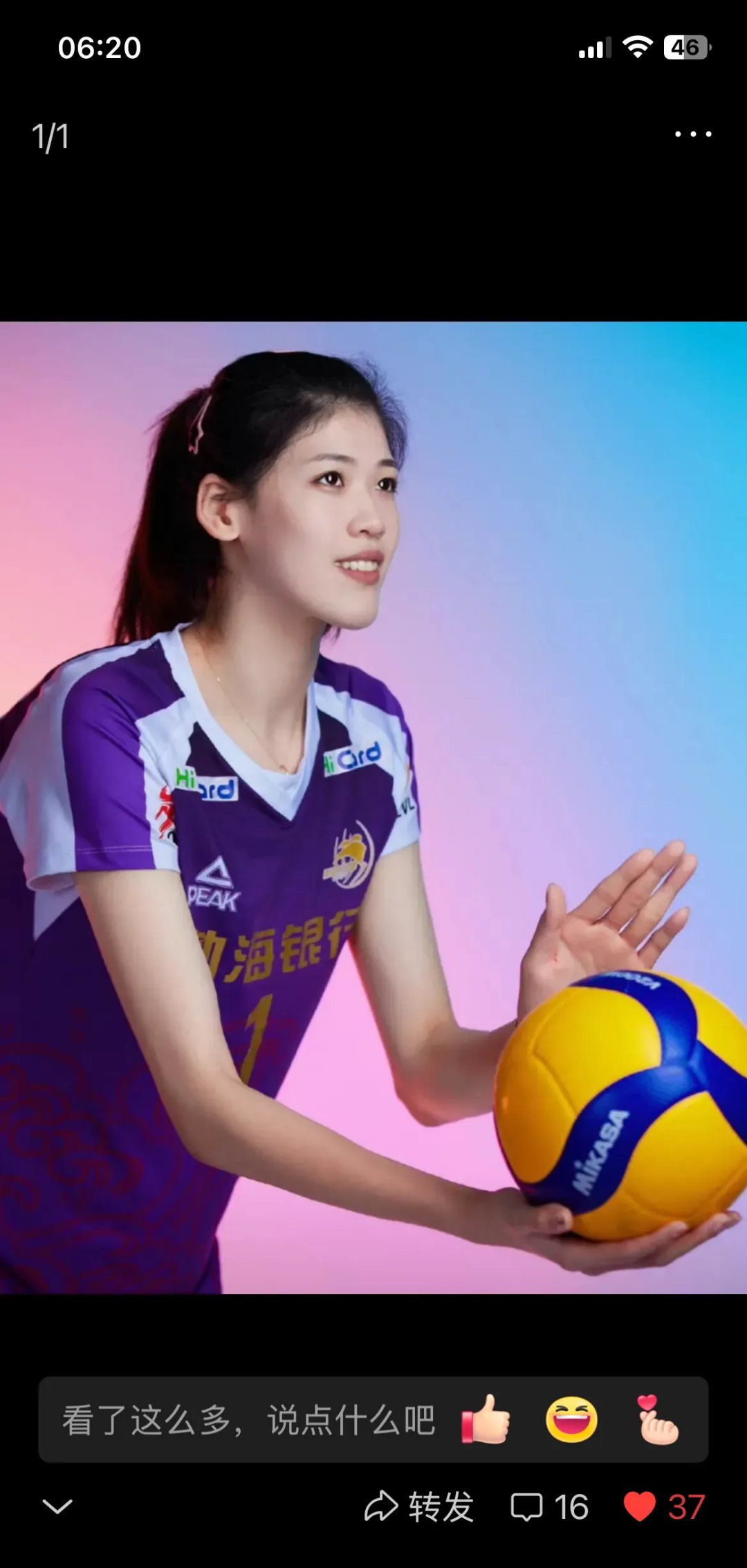 包含中国女排公布中国香港站名单:李盈莹无缘的词条