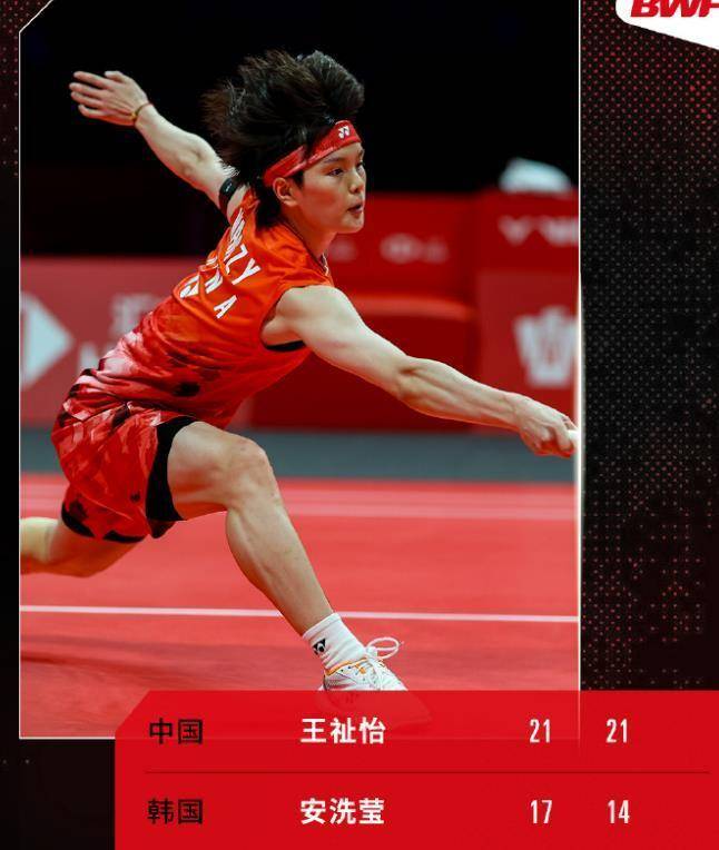 连丢两局无缘冠军！日本公开赛王祉怡获亚军，安洗莹夺赛季第6冠的简单介绍