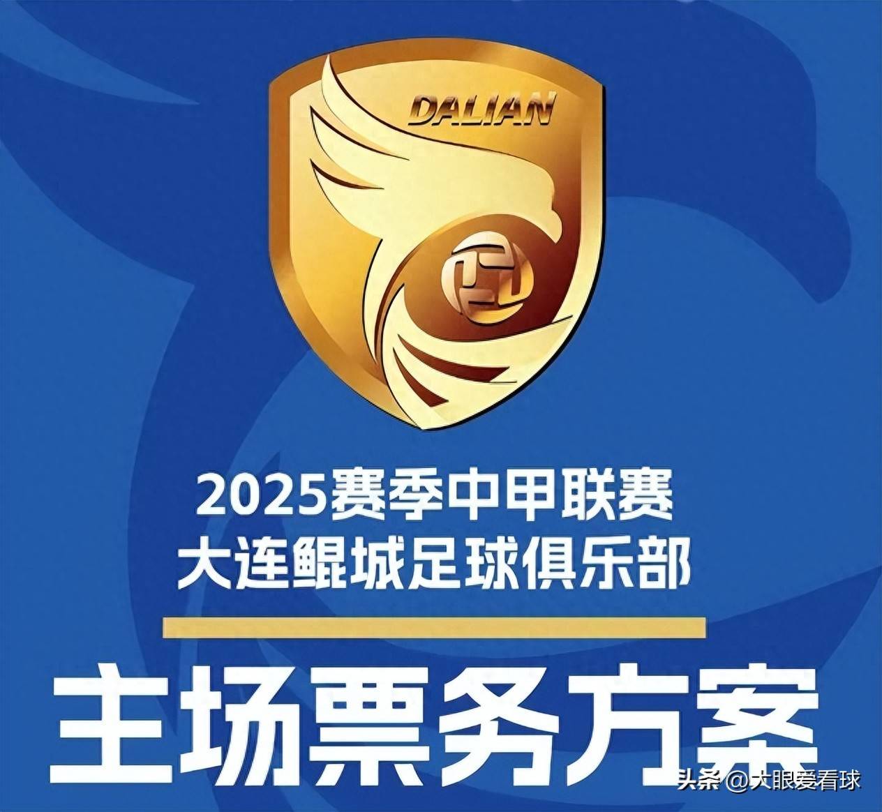 乐鱼体育全站-包含2025中甲：大连鲲城迎战南京城市，穆谢奎+多米尼克携手争胜的词条