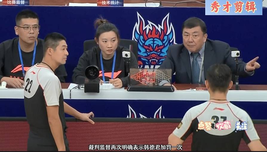 乐鱼体育官方网站-辣眼睛啊！这支中国足球俱乐部，向裁判送礼被拒绝，罚款10万的简单介绍