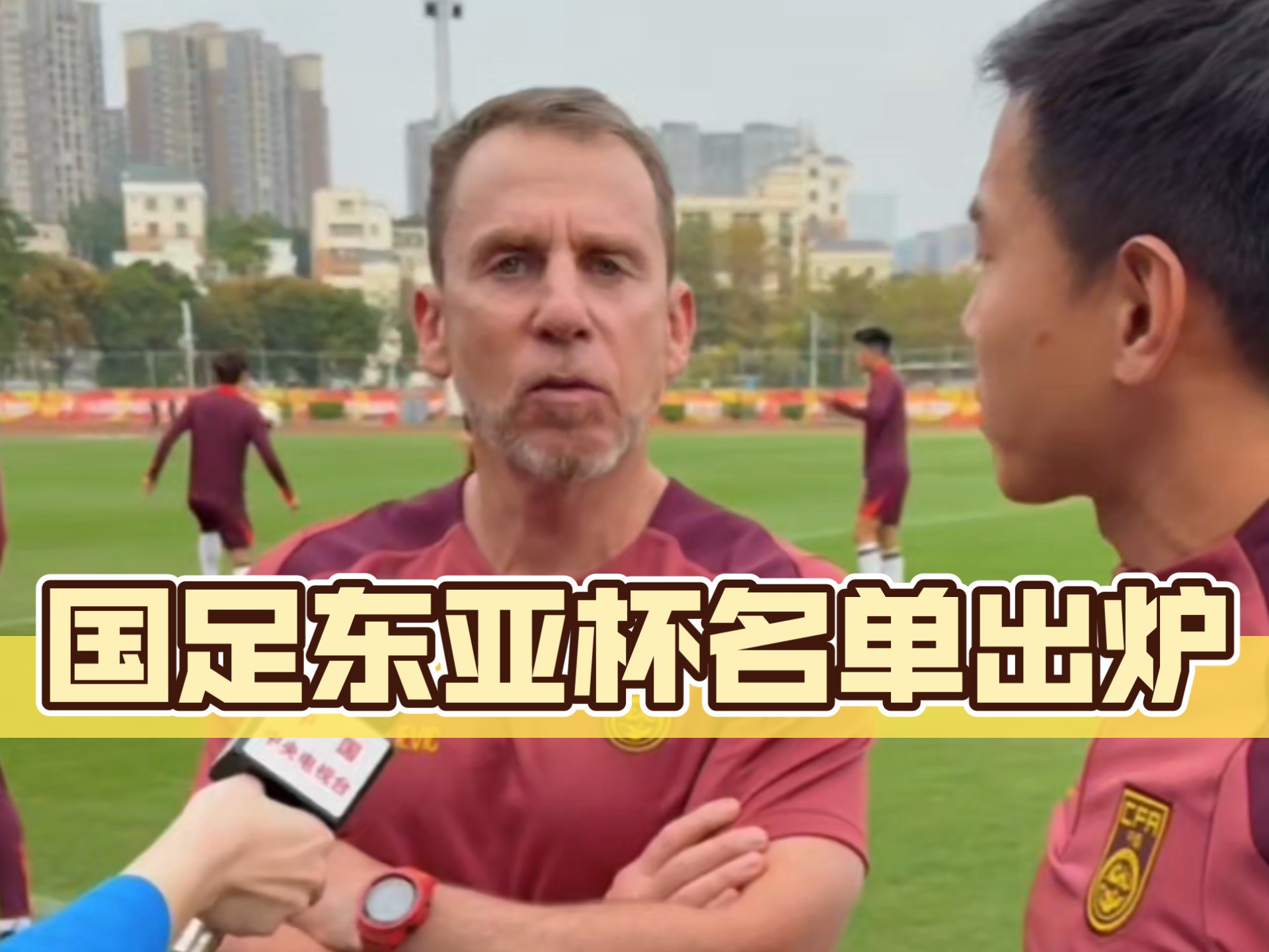 乐鱼体育官方网站-包含国足东亚杯目标曝光，郑智陈涛或留任，蒯纪闻陶强龙有望进国足的词条