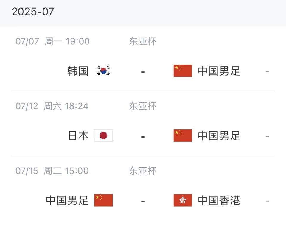 包含国足东亚杯目标曝光，郑智陈涛或留任，蒯纪闻陶强龙有望进国足的词条