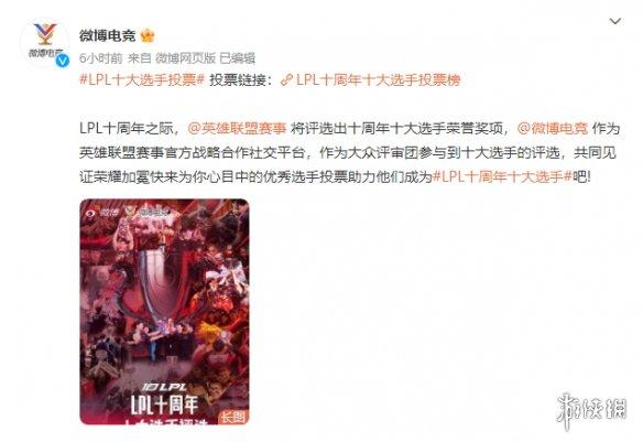 乐鱼体育全站-微博粉丝线下暴打中国人的LOL统治还在继续的简单介绍