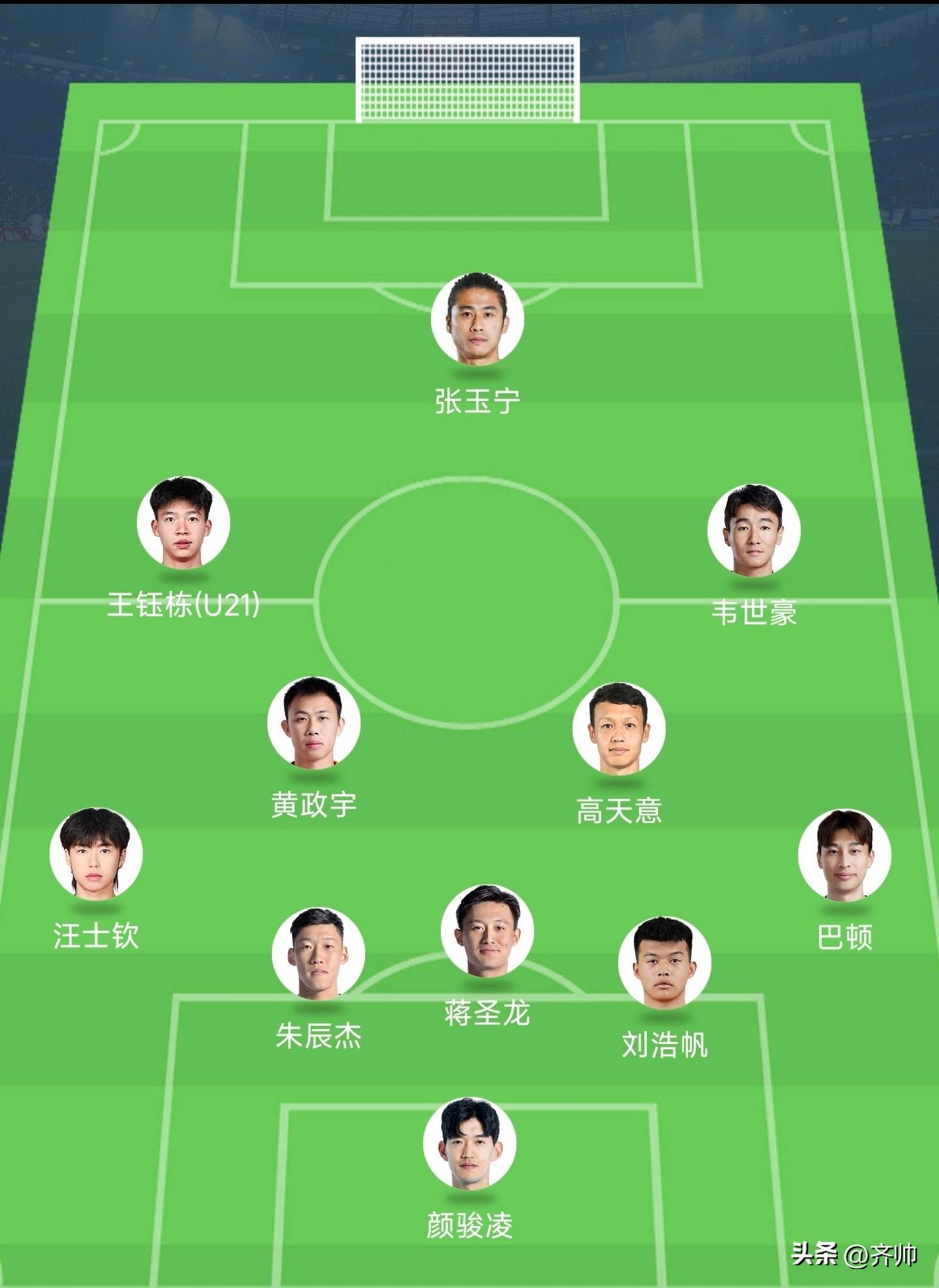 东亚杯-张玉宁失单刀国足0-2日本遭两连败