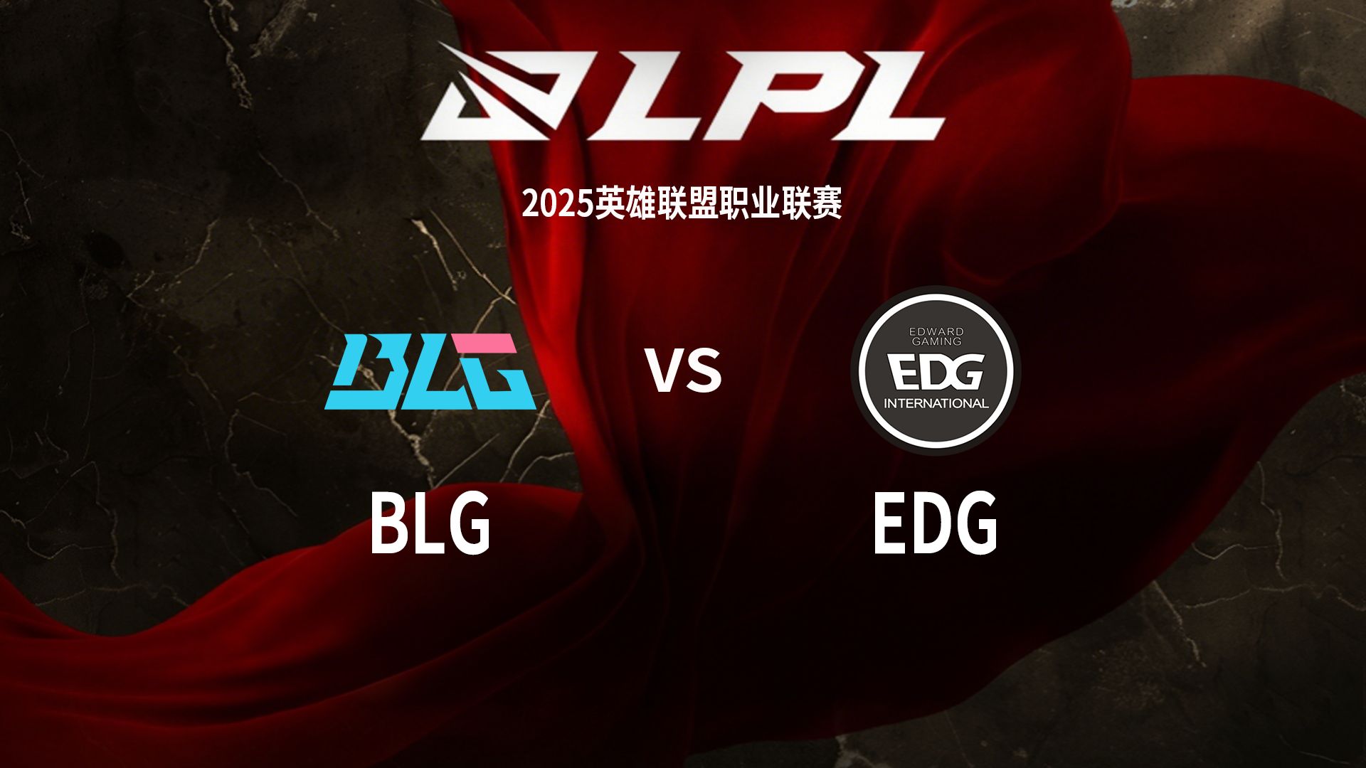 关于LOL-电竞世界杯：BLG1-2不敌G2淘汰的信息