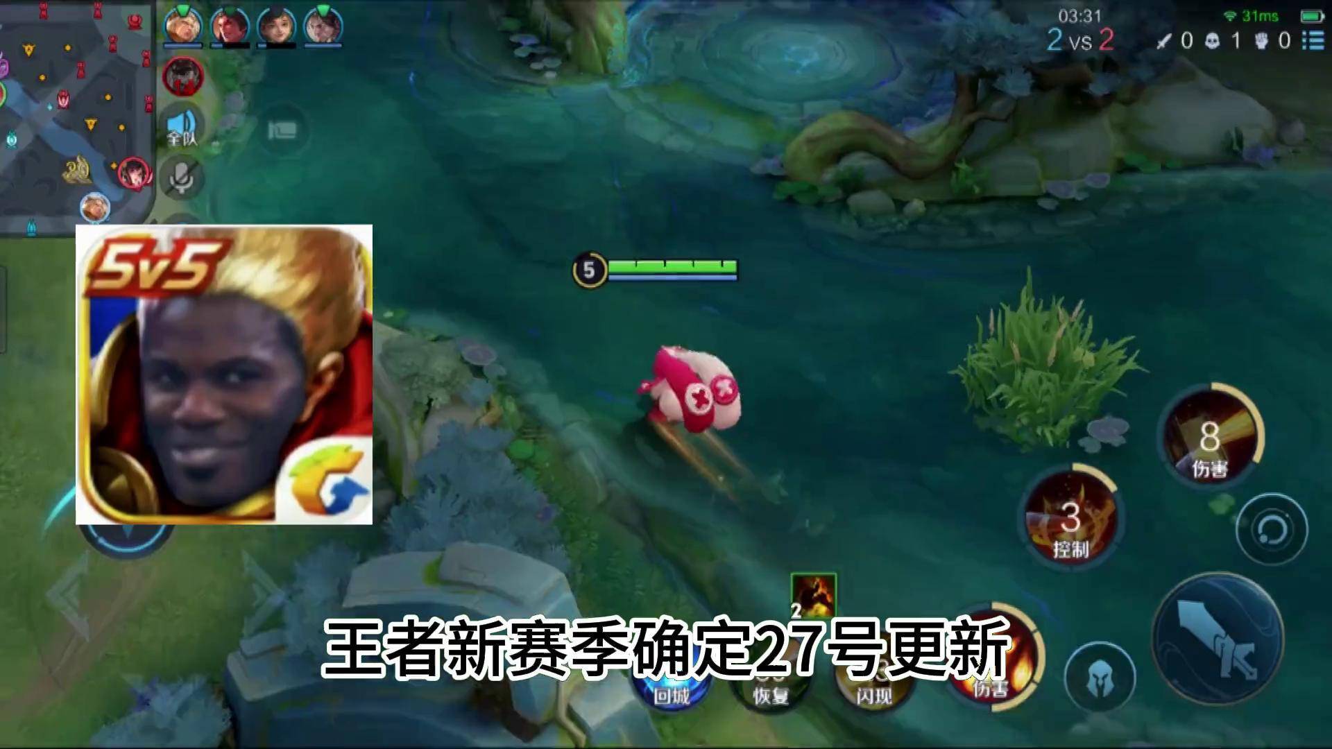《王者荣耀》新英雄孙权上分攻略速杀法球流别错过的简单介绍