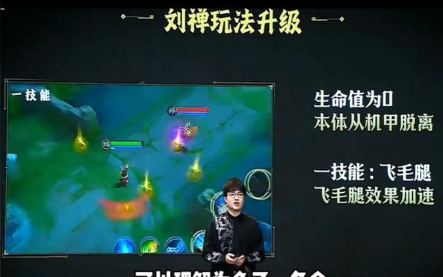 乐鱼真人体育娱乐-包含《王者荣耀》新英雄孙权上分攻略速杀法球流别错过的词条