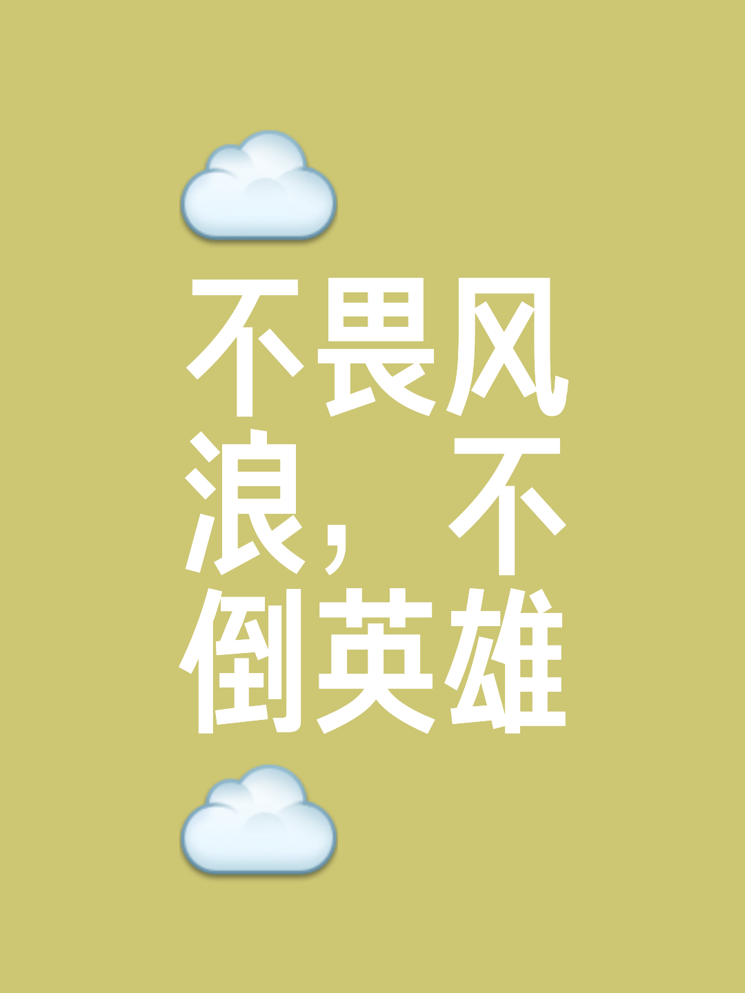 乐鱼真人体育娱乐-汉诺威英勇抗敌，乘风破浪冲刺前行