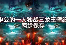 申鑫客战大败，战绩雪上加霜