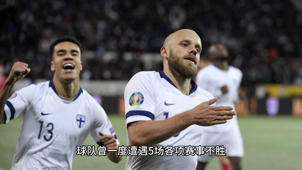 乐鱼体育入口-关于欧预赛：波兰队连克斯洛文尼亚取得胜利的信息