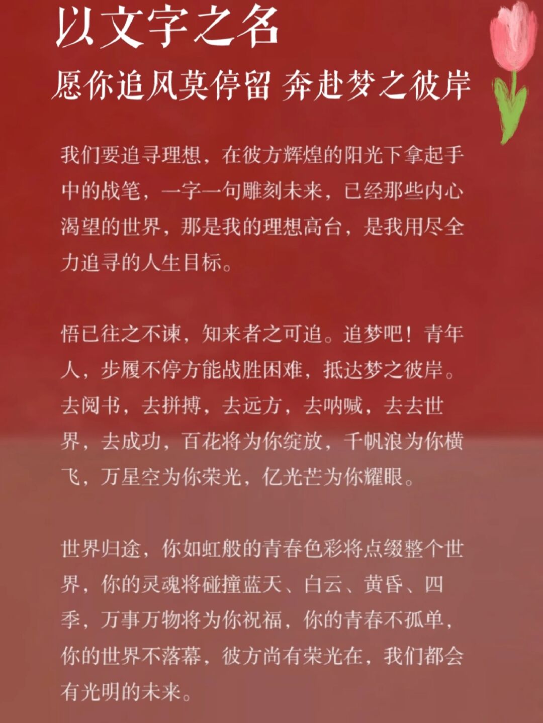 乐鱼体育 官方平台-关于队员誓死抗争，战胜困难获得耀眼光芒的信息