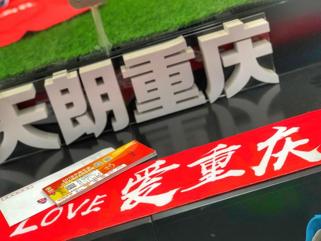 重庆斯威客场力克泰山，豪取三分