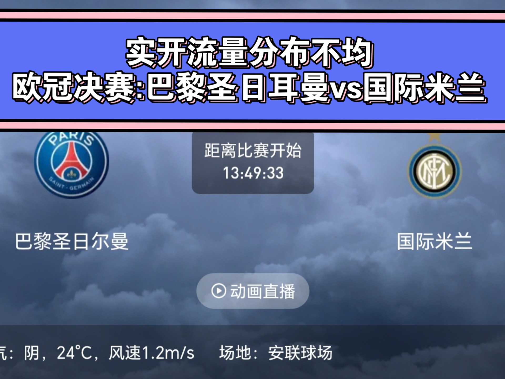 乐鱼真人体育娱乐-包含欧预赛赛场风云际会，大战即将上演的词条