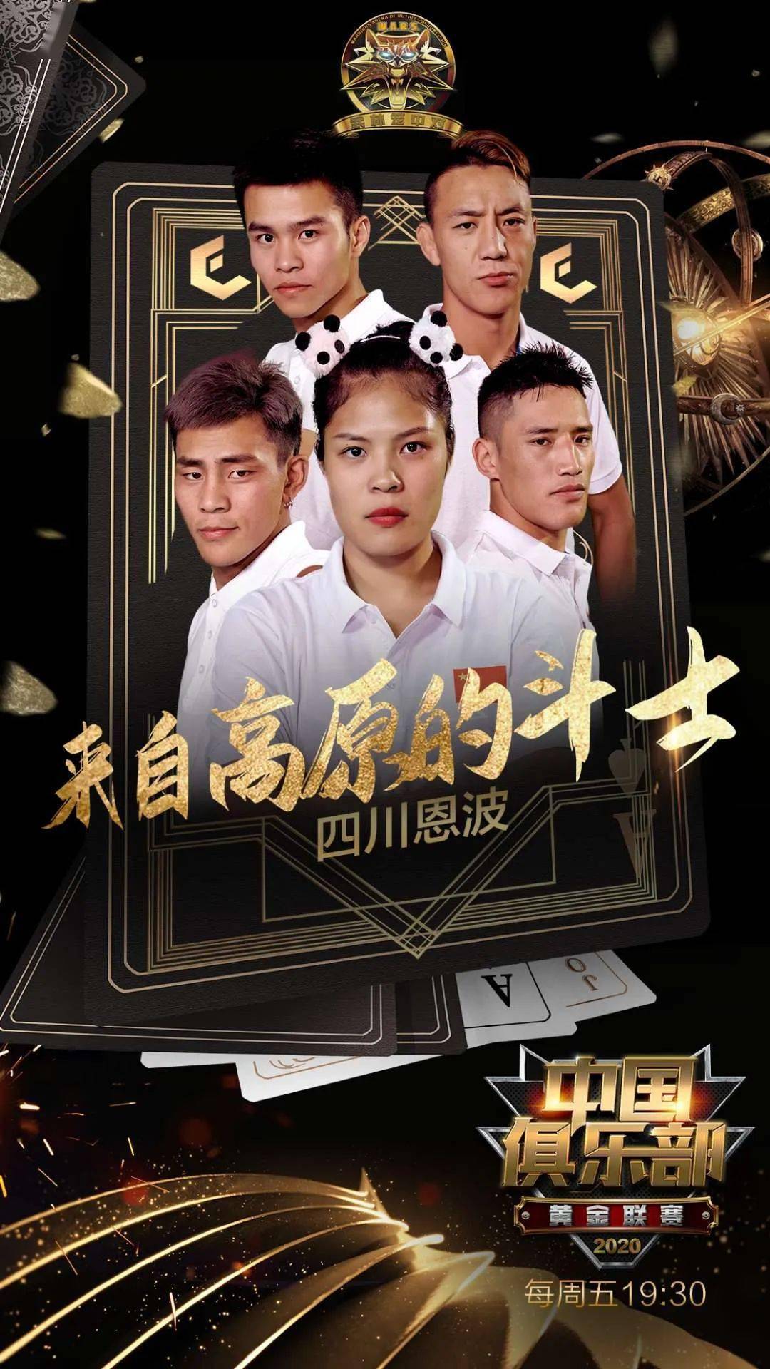强强对抗胜负难分，激烈对决即将展开
