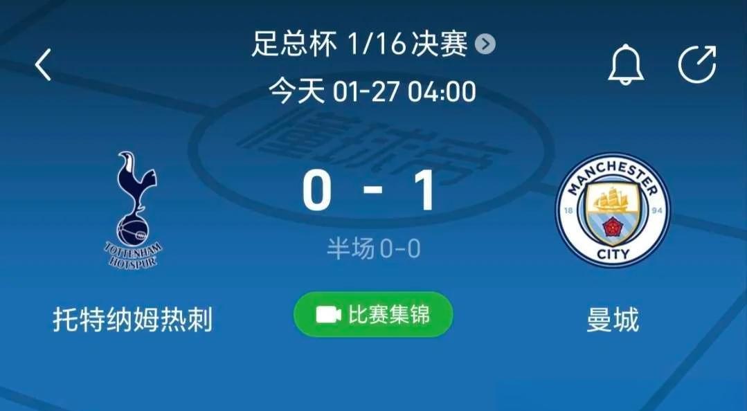 包含曼城客场击败热刺，继续保持不败纪录的词条