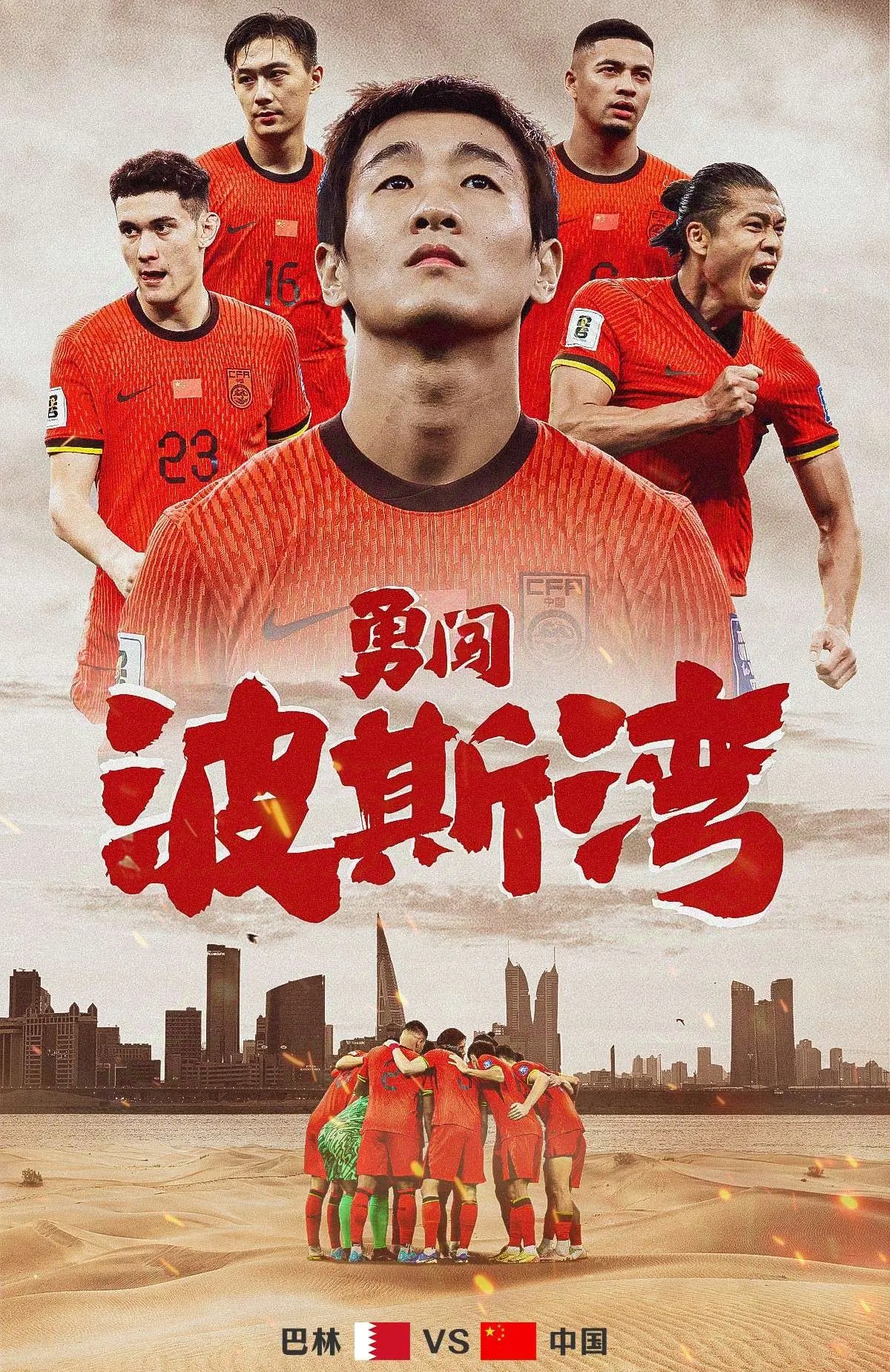 乐鱼体育官方网站-激烈的比赛中球队紧咬对手，终以微弱优势获胜