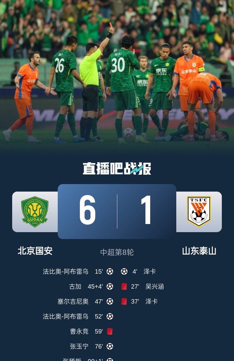 精彩比赛回放，球员们拼尽全力谁能取胜